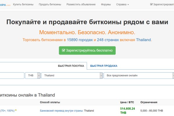 Кракен онион