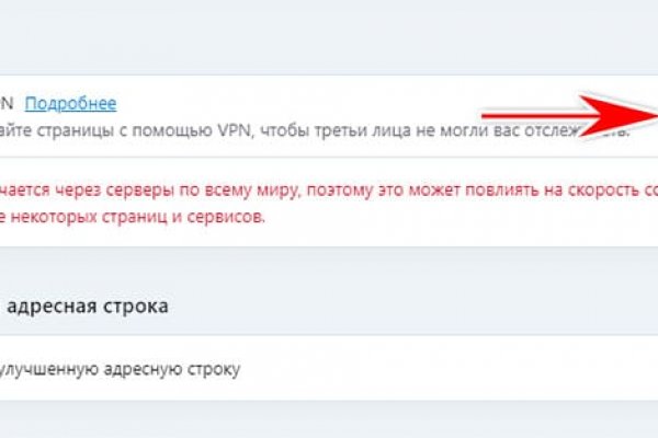 Ссылка на кракен шоп