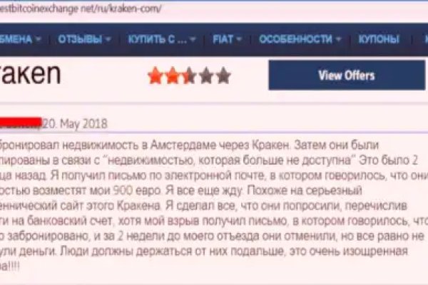 Кракен шоп это