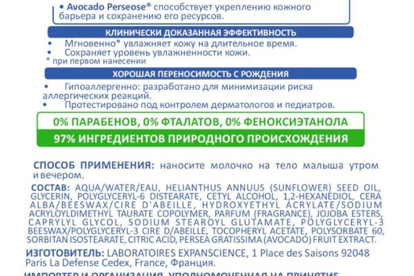 Можно ли зайти на кракен через обычный браузер