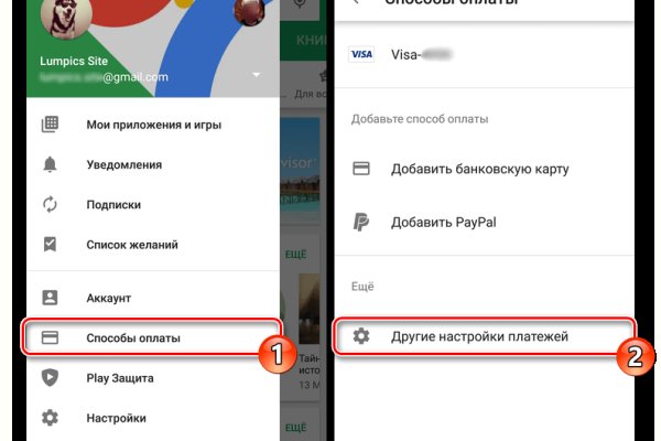 Как восстановить аккаунт кракен