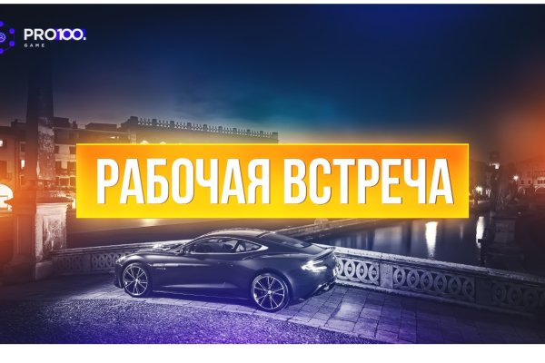 Кракен даркнет плейс